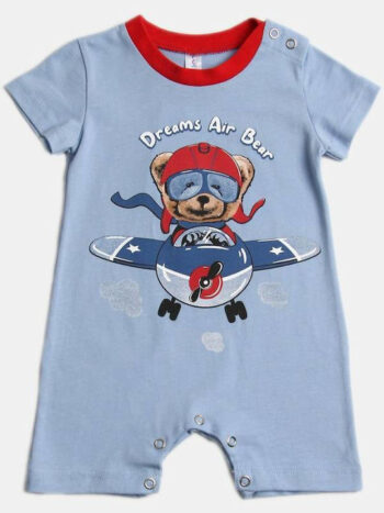 Φορμάκι Κοντομάνικο Γαλάζιο - Image 1