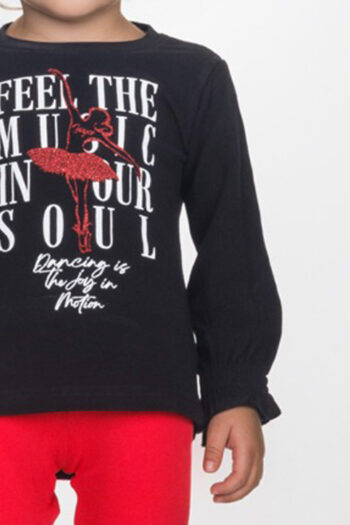 Σετ με Κολάν Μαύρο 2561143 - Image 2